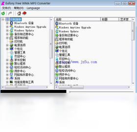 EufonyWMA转MP3转换器免费
