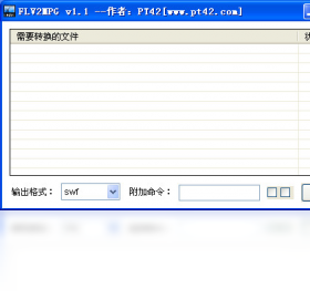FLV视频转换工具（FLV2MPG）