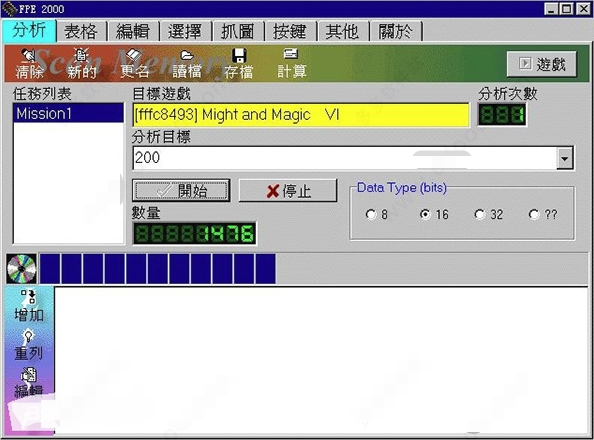 FPE2000游戏修改器