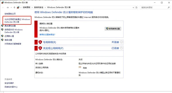 FileZilla Server中文版 v1.12.1 FileZilla Server中文版 v1.12.1