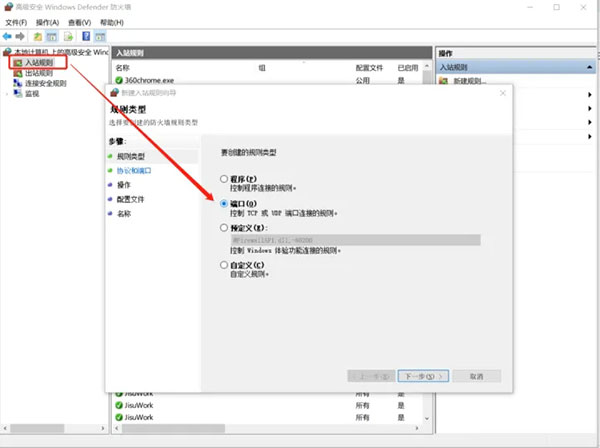 FileZilla Server中文版 v1.12.1 FileZilla Server中文版 v1.12.1