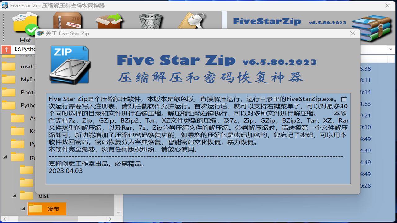 Five Star Zip