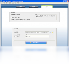 Flash Slideshow Maker Flash Slideshow Maker