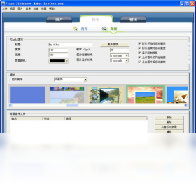 Flash Slideshow Maker Flash Slideshow Maker
