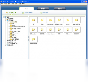 Flash Slideshow Maker Flash Slideshow Maker