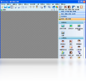 FotoOpt照片优化大师
