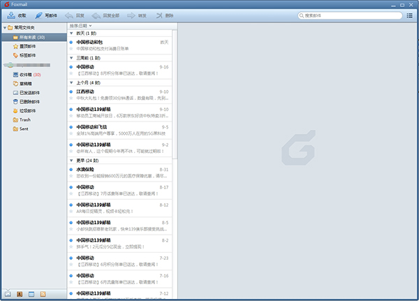 Foxmail电脑版 v7.2.25.528
