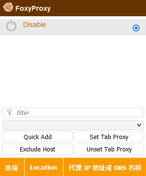 FoxyProxyStandard(火狐代理) v8.9官方版