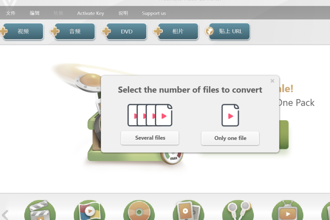 FreemakeVideoConverter