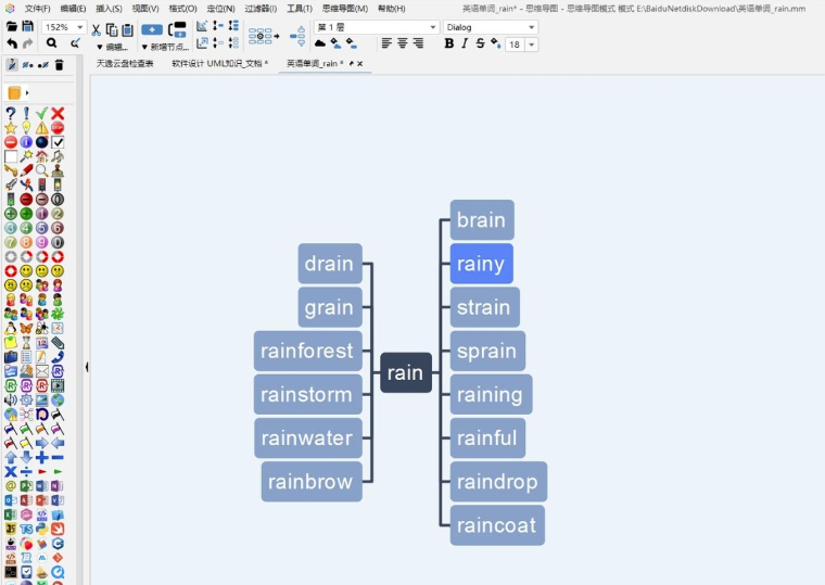 Freeplane官网中文版 Freeplane官网中文版