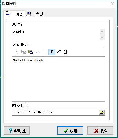Friendly Pinger(网络拓扑图制作软件) v5.0.1