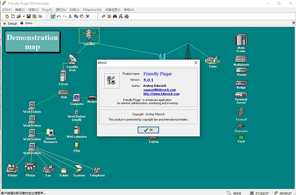 Friendly Pinger(网络拓扑图制作软件) v5.0.1