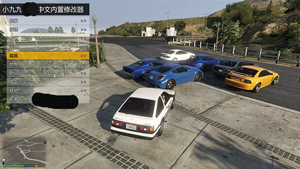 GTA5线下内置修改器