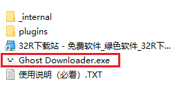 Ghost Downloader下载器 v3.6.1