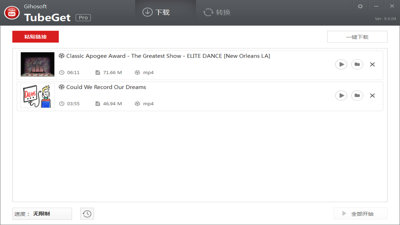 Gihosoft TubeGet最新注册码版-Gihosoft TubeGet免费破解