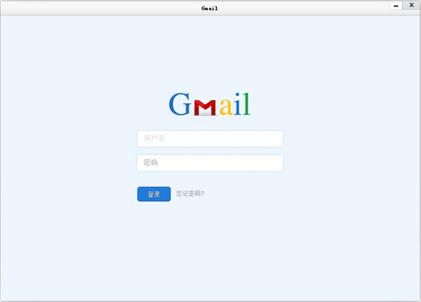 Gmail电脑客户端 v5.2.3官方版