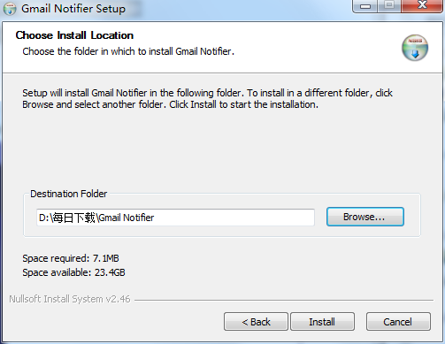 Gmail电脑客户端 v5.2.3官方版