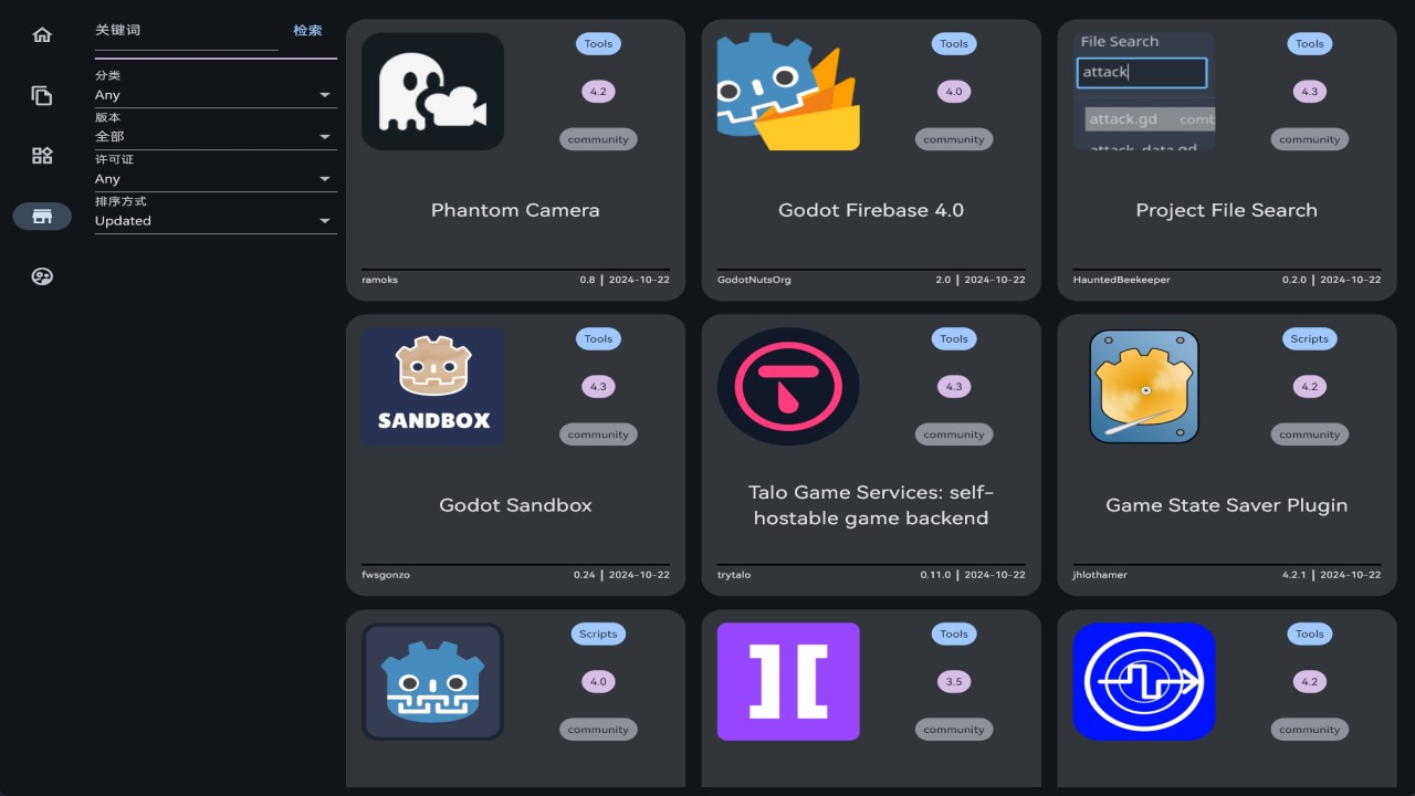 Godot Hub游戏引擎服务平台