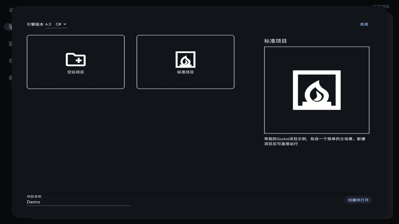 Godot Hub游戏引擎服务平台