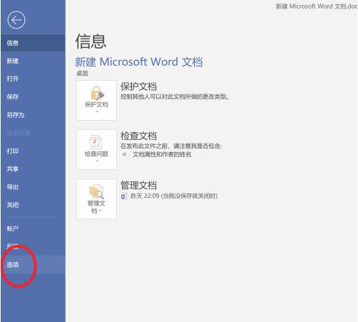 Grammarly(Chrome语法检测插件) v14.1244.0官方版