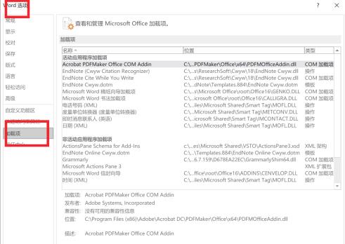 Grammarly(Chrome语法检测插件) v14.1244.0官方版