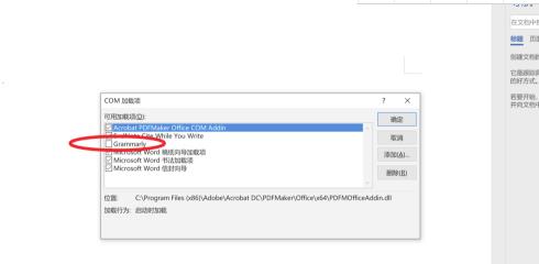 Grammarly(Chrome语法检测插件) v14.1244.0官方版