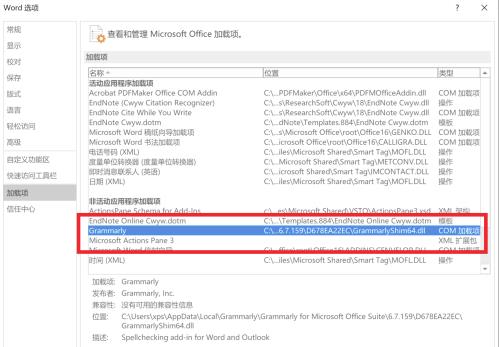 Grammarly(Chrome语法检测插件) v14.1244.0官方版