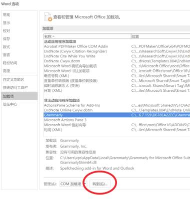 Grammarly(Chrome语法检测插件) v14.1244.0官方版