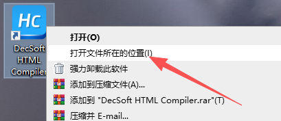 HTML Compiler(HTML编译的工具) v2024.14