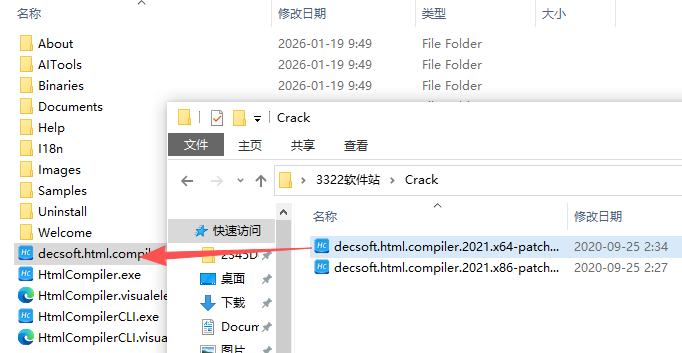 HTML Compiler(HTML编译的工具) v2024.14