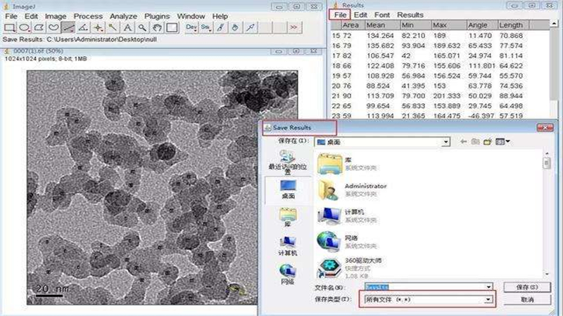 ImageJ官网免费版