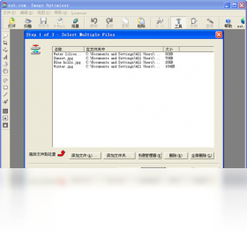 ImageOptimizer官网免费版