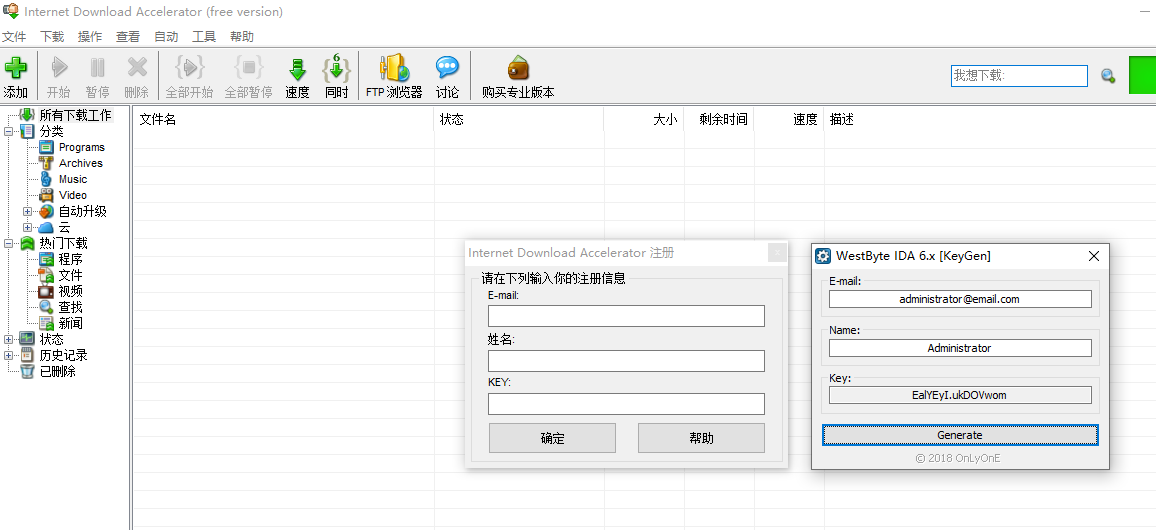 Internet Download Accelerator Pro(网络下载加速器) v7.1.3.1733 Internet Download Accelerator Pro(网络下载加速器) v7.1.3.1733