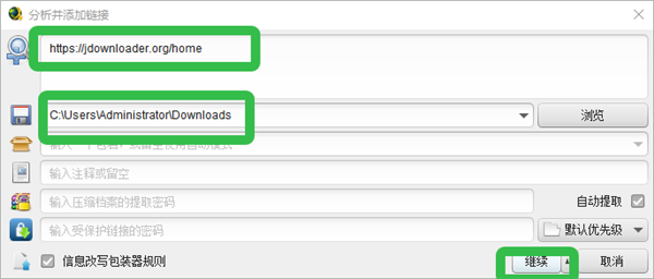JDownloader2中文版 v2.0.43612.0