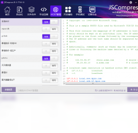 JSCompress