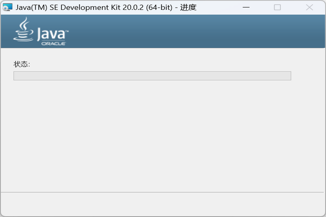 Java(tm) SE Development Kit 20.0.2 (64-bit)