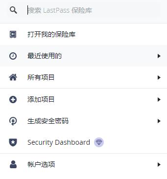 LastPass(Chrome密码保管插件) v4.138.0