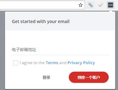 LastPass(Chrome密码保管插件) v4.138.0