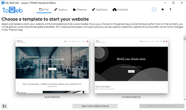 Lauyan TOWeb(网页制作工具) v13.10官方版
