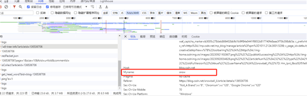 ModHeader插件 v7.0.7
