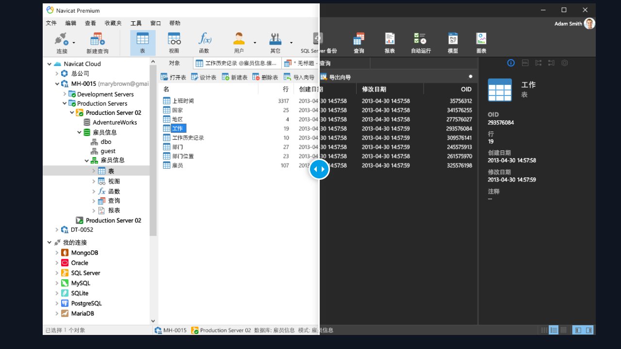 Navicat 15 for MySQL