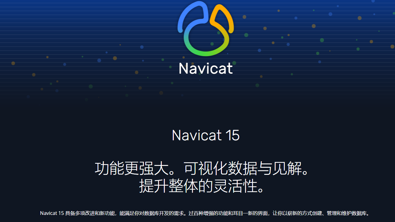Navicat 15 for MySQL