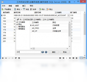 Navicat for SQL Server