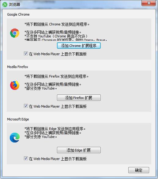 Neat Download Manager官方版(NDM下载器) v1.4