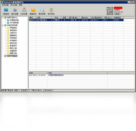 NetBarP2P游戏更新平台