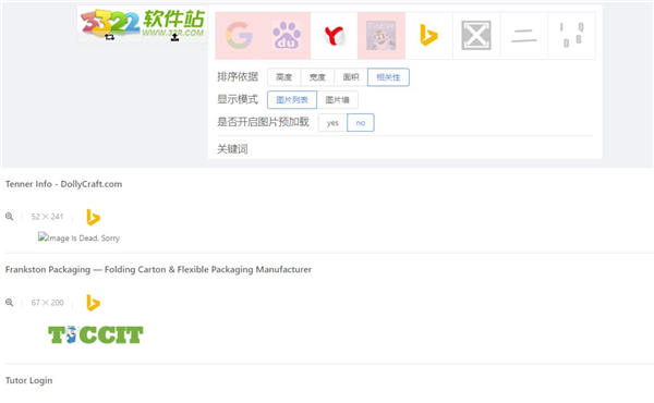 NooBox二箱(Chrome以图搜图插件) v1.1.13
