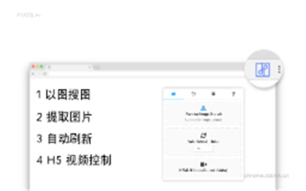 NooBox二箱(Chrome以图搜图插件) v1.1.13