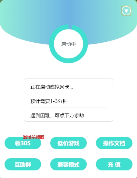 Oculus助手电脑版 v1.7.91官方版