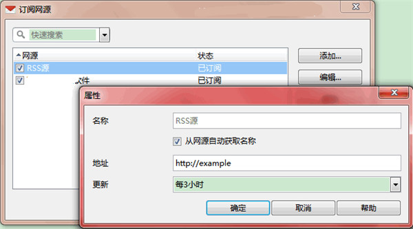 Opera Mail邮件客户端 v1.0.1044.0官方版