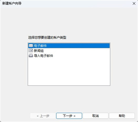 Opera Mail邮件客户端 v1.0.1044.0官方版